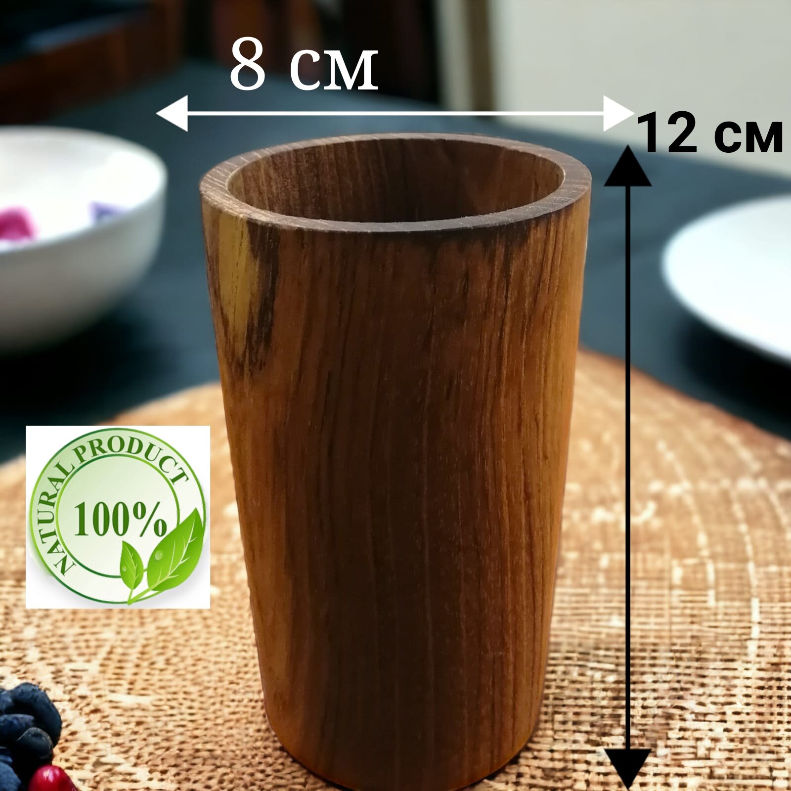 фото Стакан деревянный 200 мл Индонезия