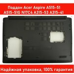 Поддон Acer Aspire A515-51 A515-51G N17C4 A315-53 A315-41 (нижняя часть корпуса) - изображение