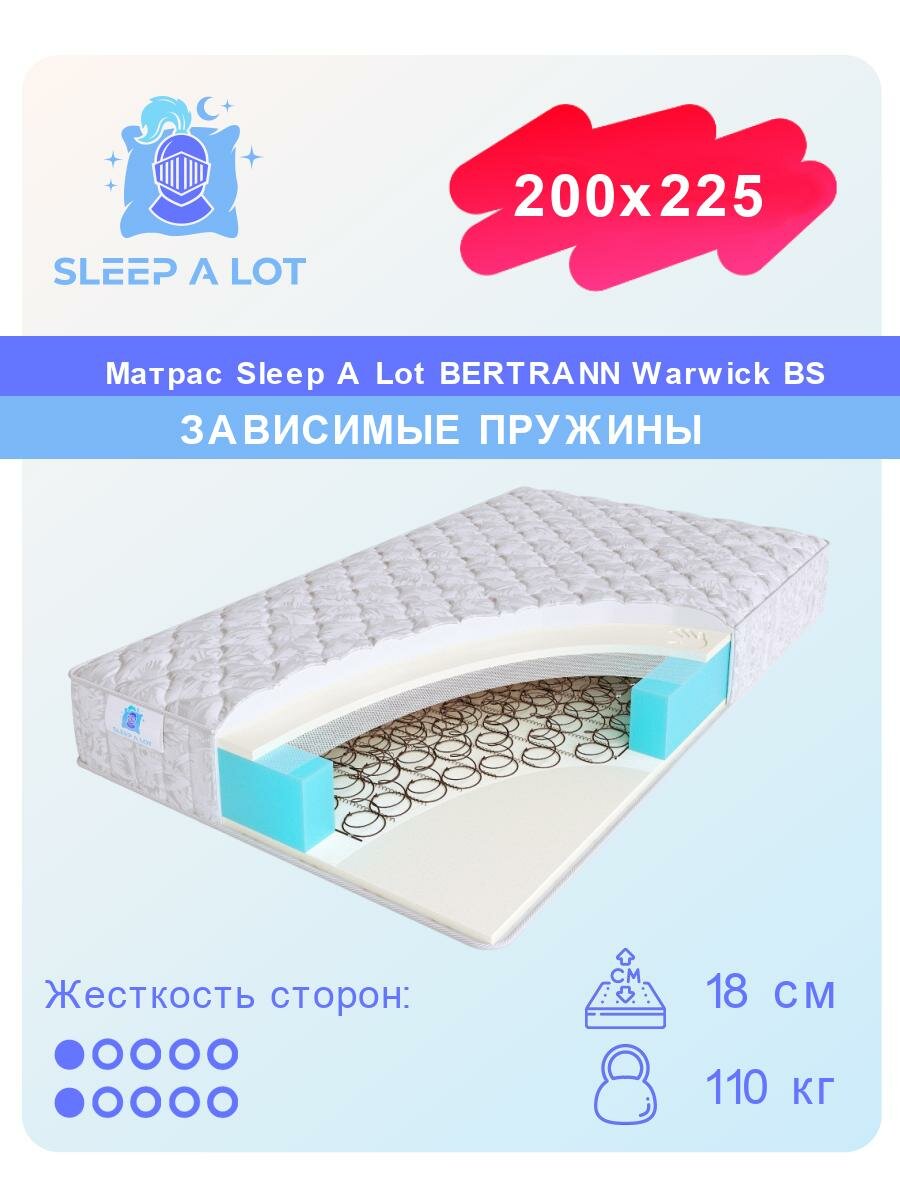 Ортопедический матрас Sleep A Lot BERTRANN Warwick на зависимом пружинном блоке BS в кровать 200x225 - фотография № 1