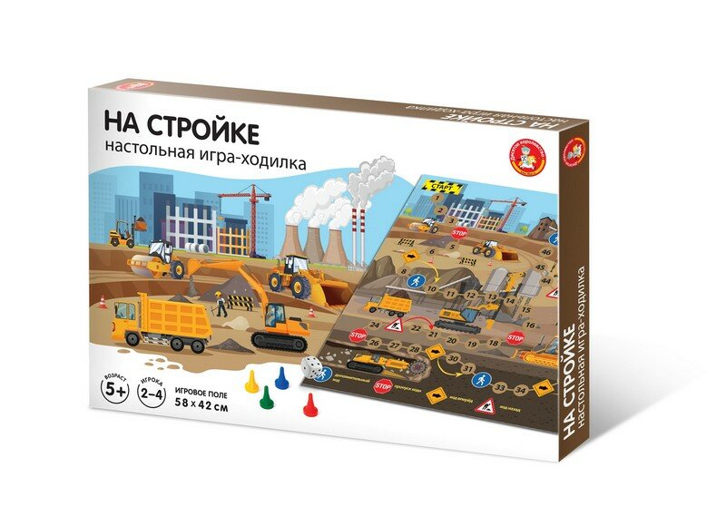 Игра настольная Ходилка "На стройке" десятое королевство 04775/ДК