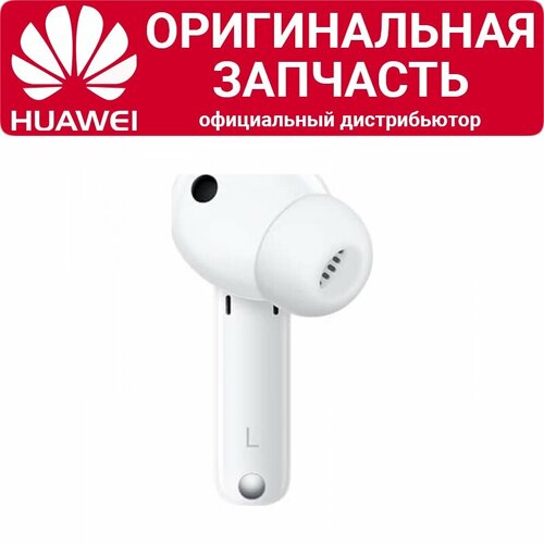 Левый наушник Huawei Freebuds 4i белый