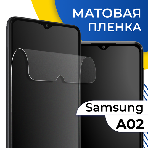 защитная гидрогелевая плёнка для samsung galaxy a02 глянцевая самовосстанавливающаяся противоударная пленка для самсунг гэлакси а02 Комплект 2 шт. Матовая гидрогелевая пленка для телефона Samsung Galaxy A02 / Самовосстанавливающаяся защитная пленка на смартфон Самсунг Галакси А02 / Противоударная