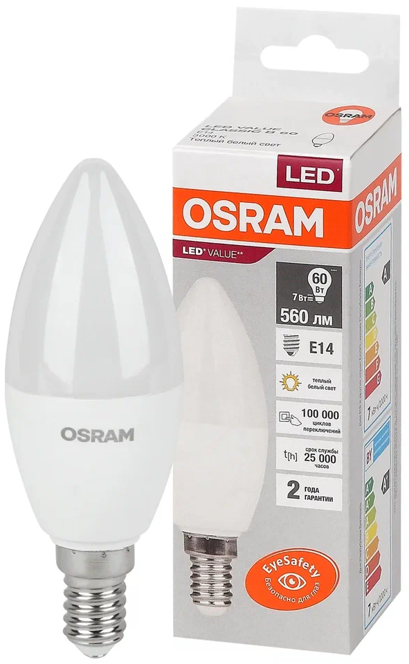 Лампочка светодиодная OSRAM LED Value B 560лм 7Вт 3000К теплый белый свет Цоколь E14 матовая Свеча 1 шт