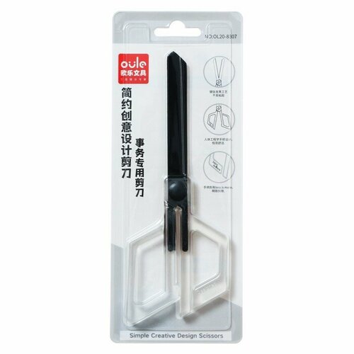 Ножницы канцелярские 17см черное лезвие ручки пластик прозрачные 478₽