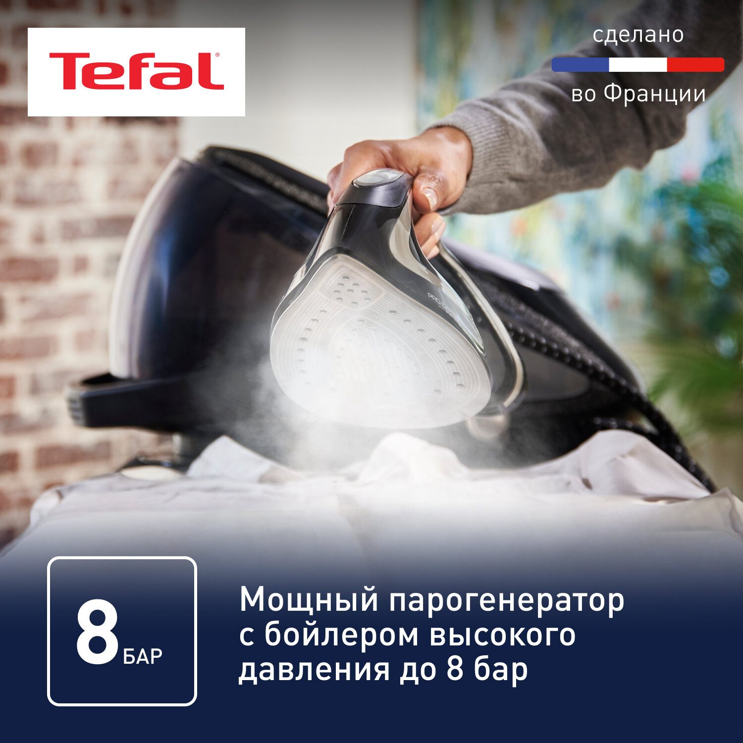 Парогенератор Tefal GV9620 Pro Express Ultimate серый/черный