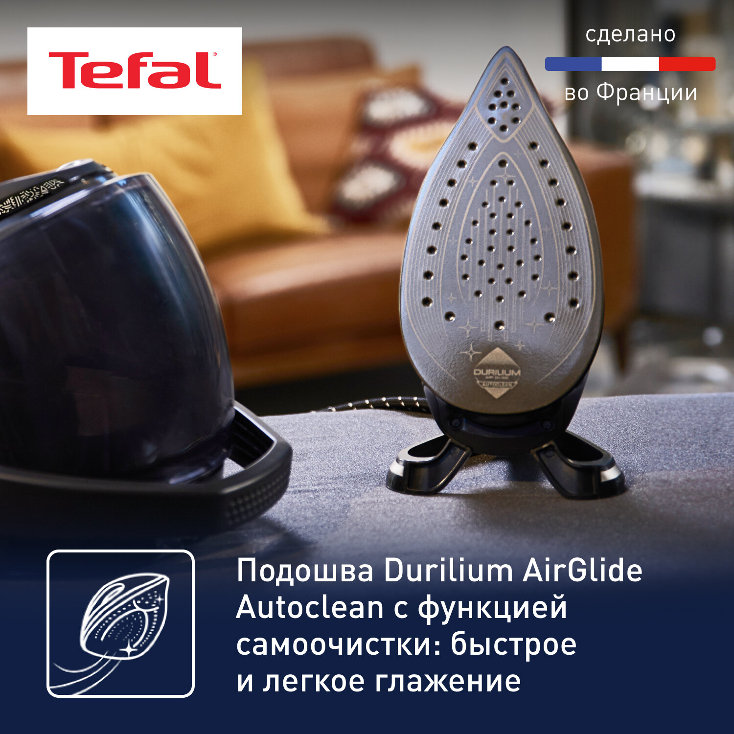 Парогенератор Tefal - фото №8