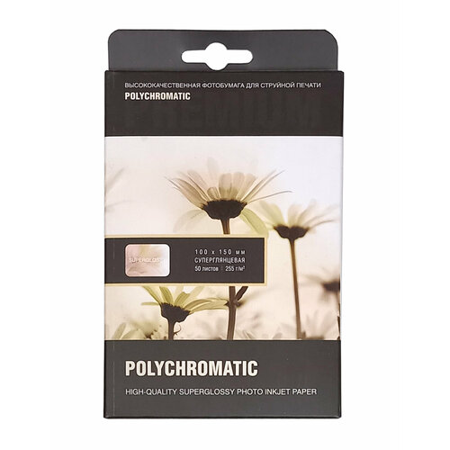 Фотобумага суперглянцевая Polychromatic 10х15, 255 г/м2, 50 листов