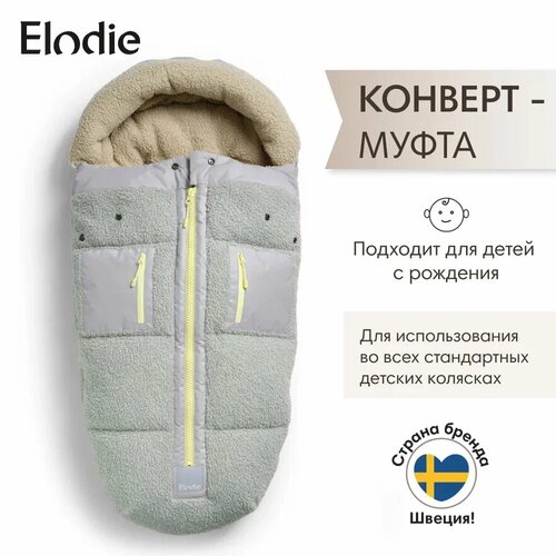 конверт муфта пуховый в коляску elodie blue garden Конверт - муфта в коляску Elodie, Utility Green