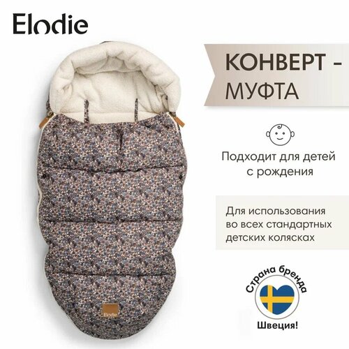 конверт муфта пуховый в коляску blue garden Конверт - муфта в коляску Elodie, Blue Garden