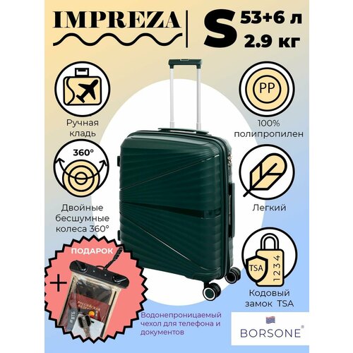 фото Чемодан impreza, 59 л, размер s, зеленый
