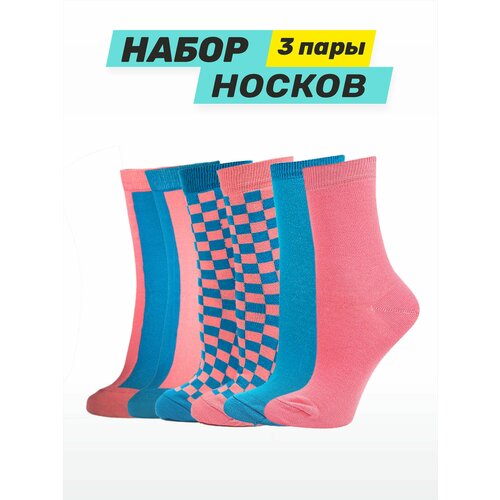 Носки Big Bang Socks, 3 пары, размер 40-44, голубой носки big bang socks 3 пары размер 40 44 голубой серый фиолетовый бежевый