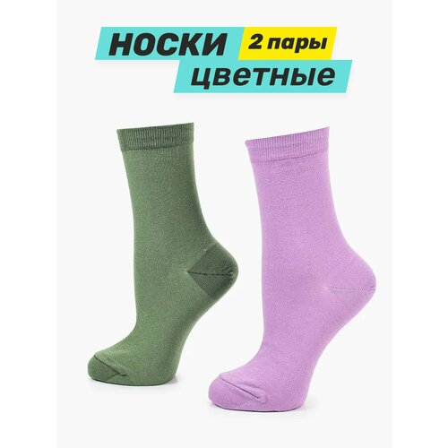 фото Носки big bang socks, 2 пары, размер 35-39, фиолетовый, хаки