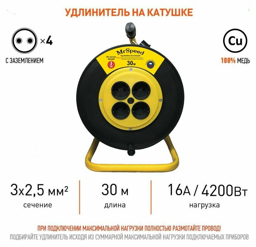 фото Силовой/сзаземлением