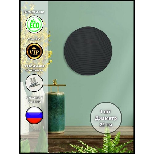 Декор настенный из гипса