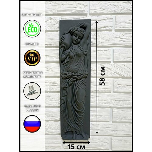 Декор настенный из гипса