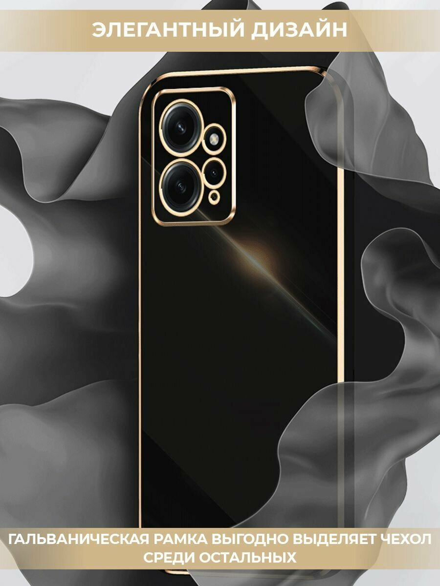 Чехол на Xiaomi Redmi Note 12 4G противоударный силиконовый бампер для Сяоми Редми Нот 12 4Г с золотой рамкой Белый — фото 1