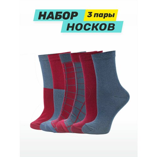 фото Носки big bang socks, 3 пары, размер 35-39, синий, бордовый