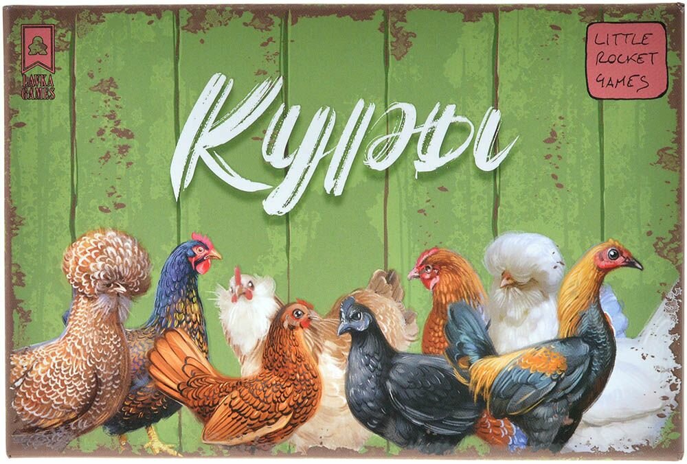 Настольная игра Lavka Games Куры — фото 1