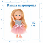 Кукла шарнирная - изображение