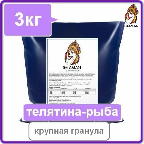 Шаман корм для собак Shaman Телятина-Рыба, холистик для средних и крупных пород 3кг