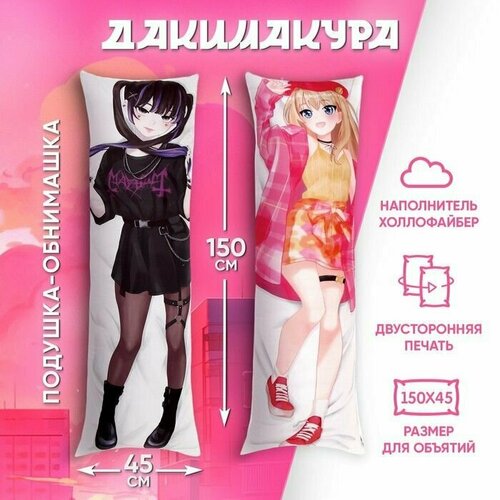 Подушка-обнимашка Аниме девушка 7175₽