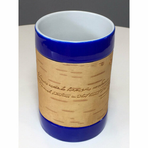 Кружка фарфоровая большая (синий). 