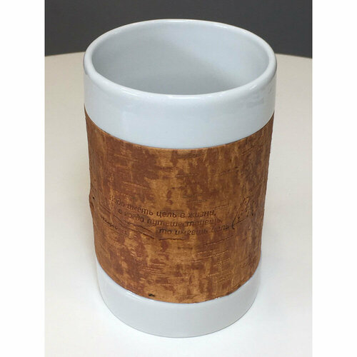 Кружка фарфоровая большая (белый). 