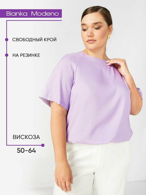 Блуза  Bianka Modeno, повседневный стиль, короткий рукав, размер 52, фиолетовый