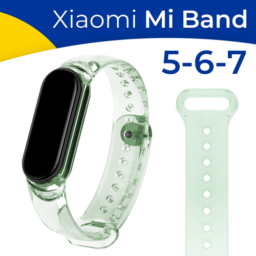 Прозрачный силиконовый ремешок для фитнес-трекера Xiaomi Mi Band 5, 6 и 7 / Сменный спортивный браслет на смарт часы Сяоми Ми Бэнд 5, 6 и 7 / Зеленый силиконовый ремешок с металлической вставкой ремешок для фитнес браслета для xiaomi mi band 5 mi band 6