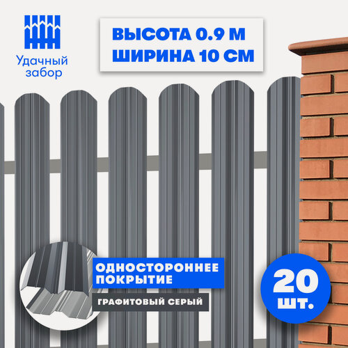 Изображение товара Штакетник металлический Классик (односторонний окрас, цвет графитовый серый, высота 90 см, ширина планки 100 мм, 20 шт, саморезы в комплекте)
