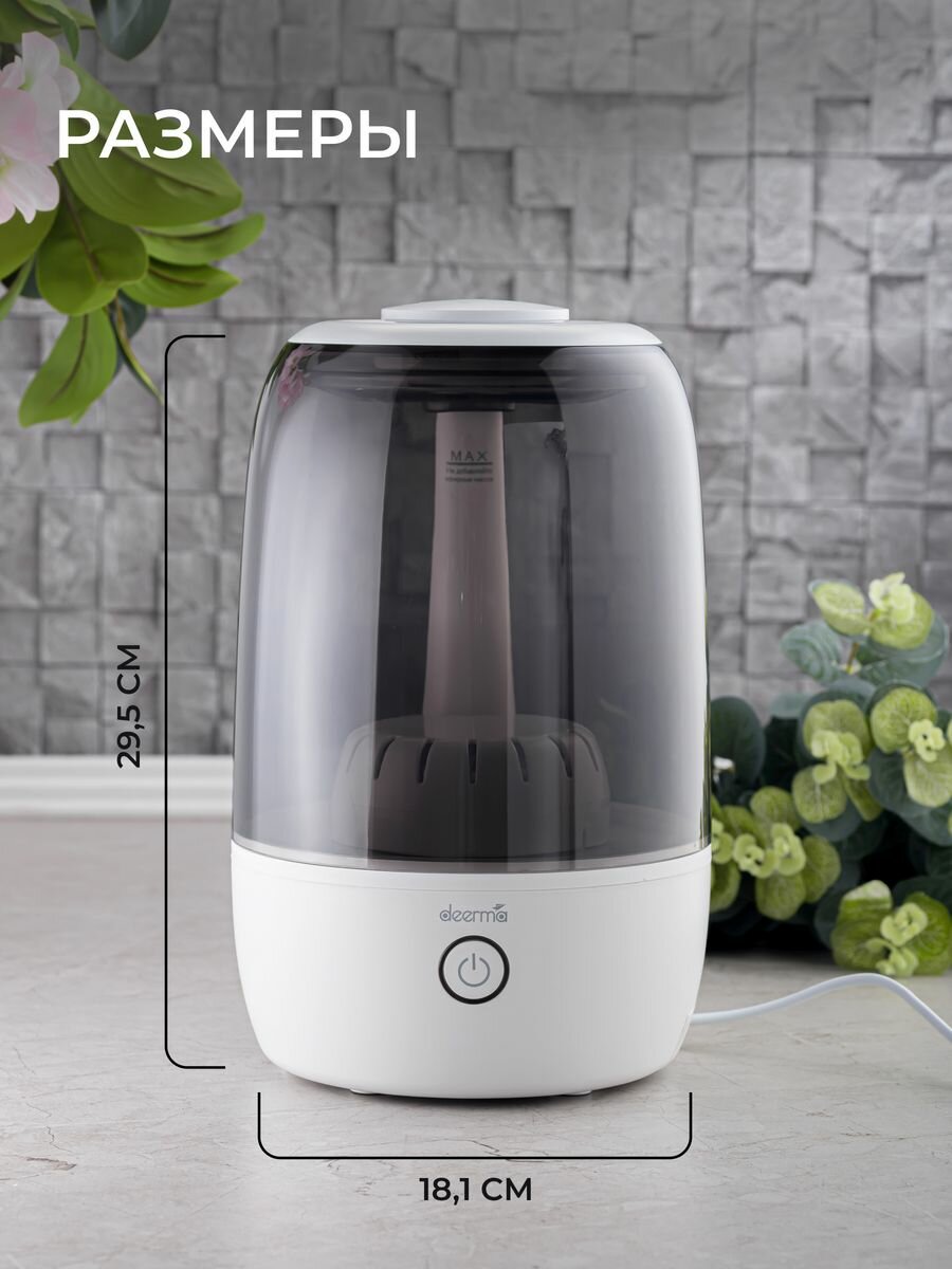 Увлажнитель воздуха deerma Humidifier DEM-F60W ультразвуковой