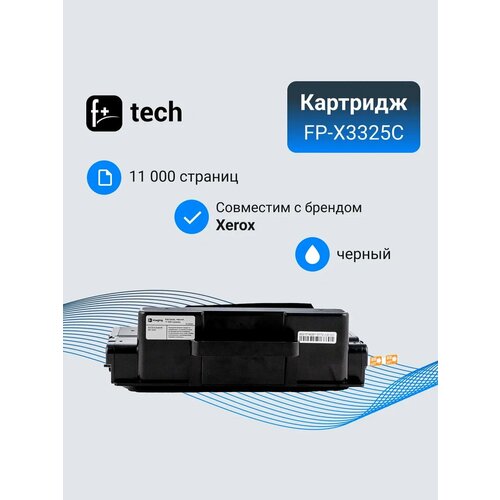 Картридж F+ imaging, черный, 11 000 страниц, для Xerox моделей WC 3325 (аналог 106R02312), FP-X3325C