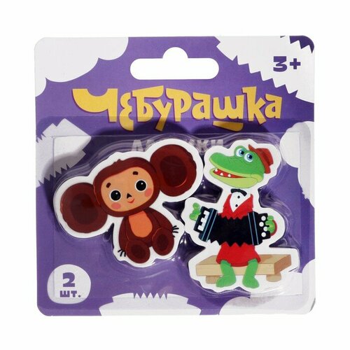 Набор ластиков 2 штуки Чебурашка Союзмультфильм фигурные в блистере 486₽