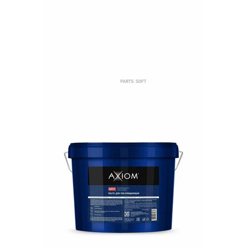 AXIOM A4111 Очиститель рук, паста, ведро 11.3 кг AXIOM A4111