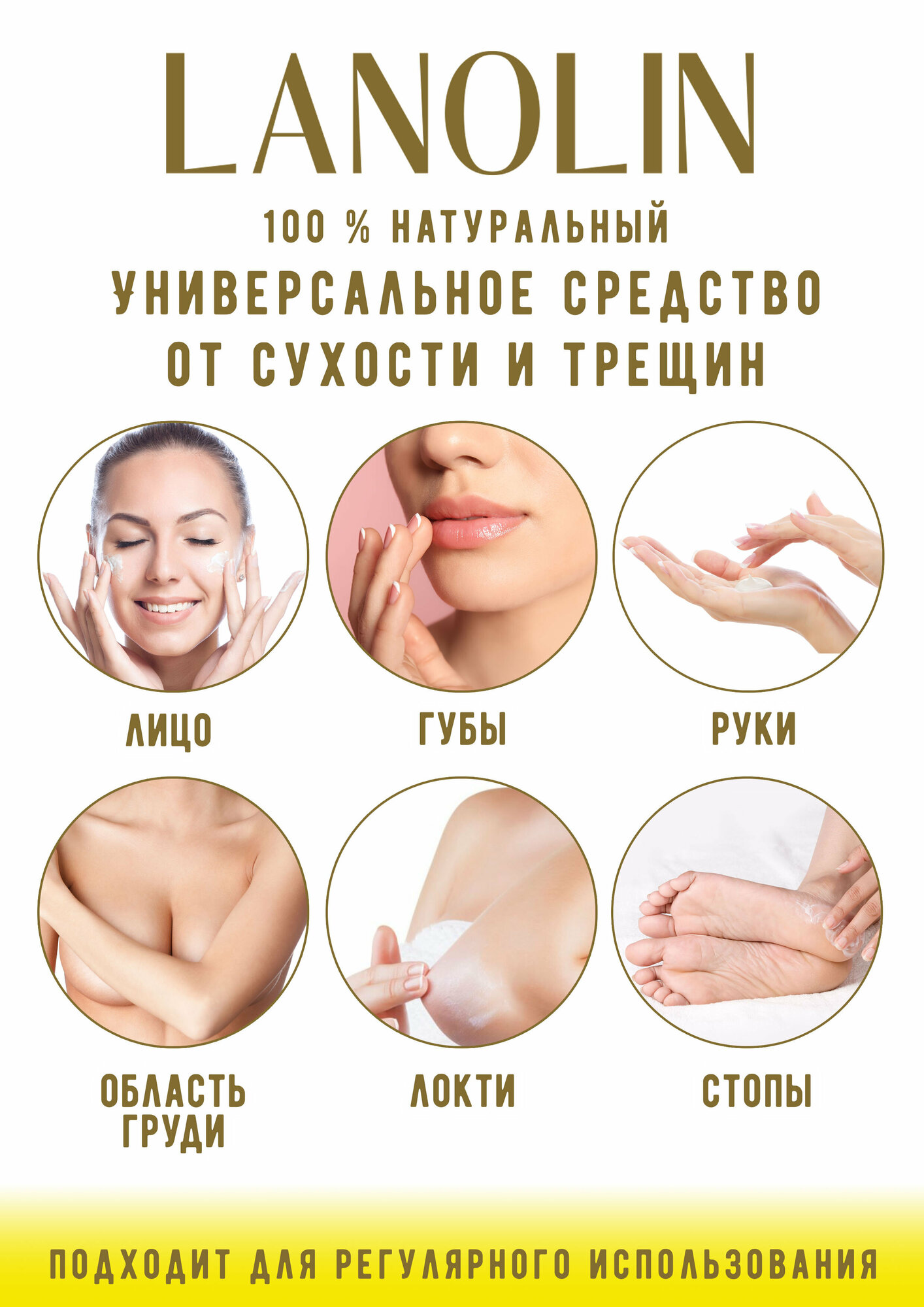 Изображение Детский крем натуральный ланолин 100% для сосков, губ, защита от ветра и мороза, 30 мл