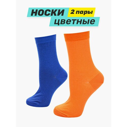 фото Носки big bang socks, 2 пары, размер 35-39, голубой, оранжевый