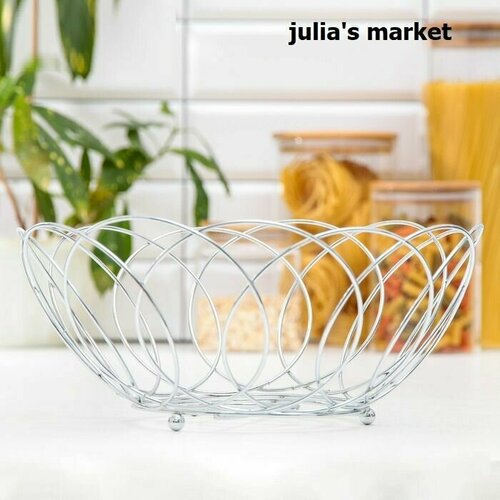 Фруктовница Вязь, 24*12 см, цвет хром