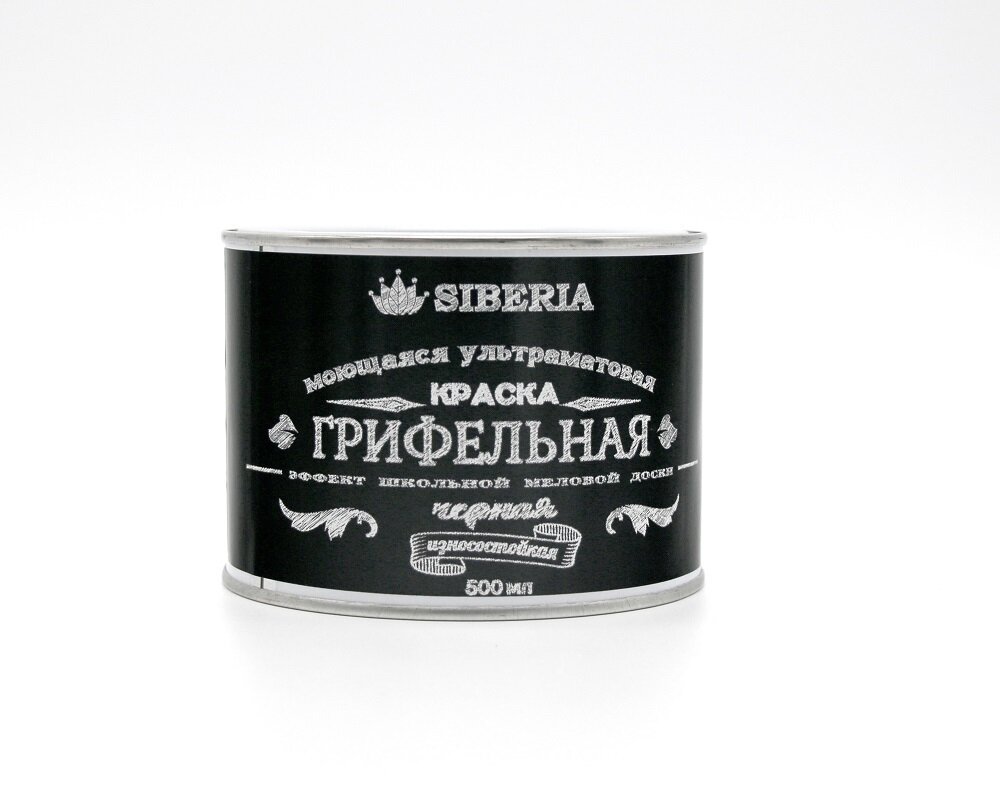 фото Грифельная краска Siberia для стен с эффектом школьной меловой доски (цв. черный /емкость 0,5 л. / на 2,5 кв. м. в 2 слоя)