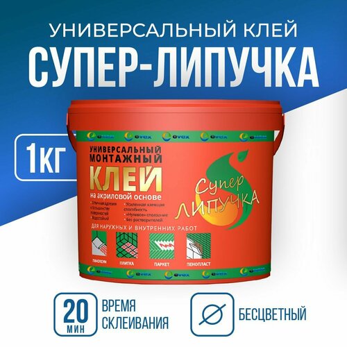 фото Evex супер-липучка универсальный монтажный клей (ведро, 1 кг)
