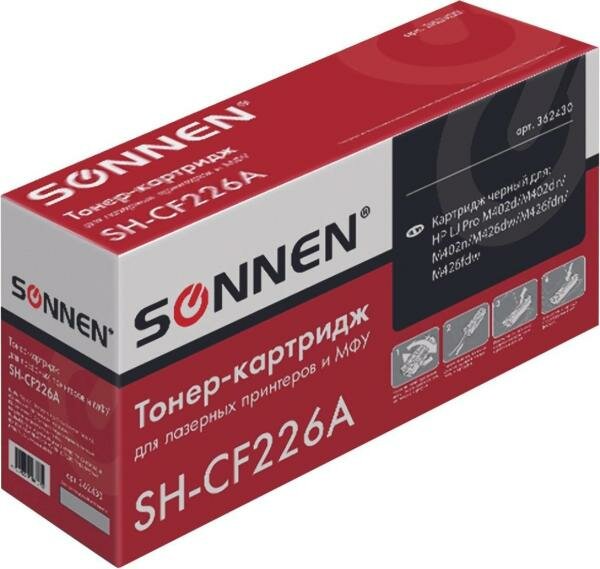 Картридж лазерный SONNEN (SH-CF226A) для HP LJ Pro M402d/dn/n/dw/M426fdn/fdw, высшее качество, ресурс 3100 стр, 362430