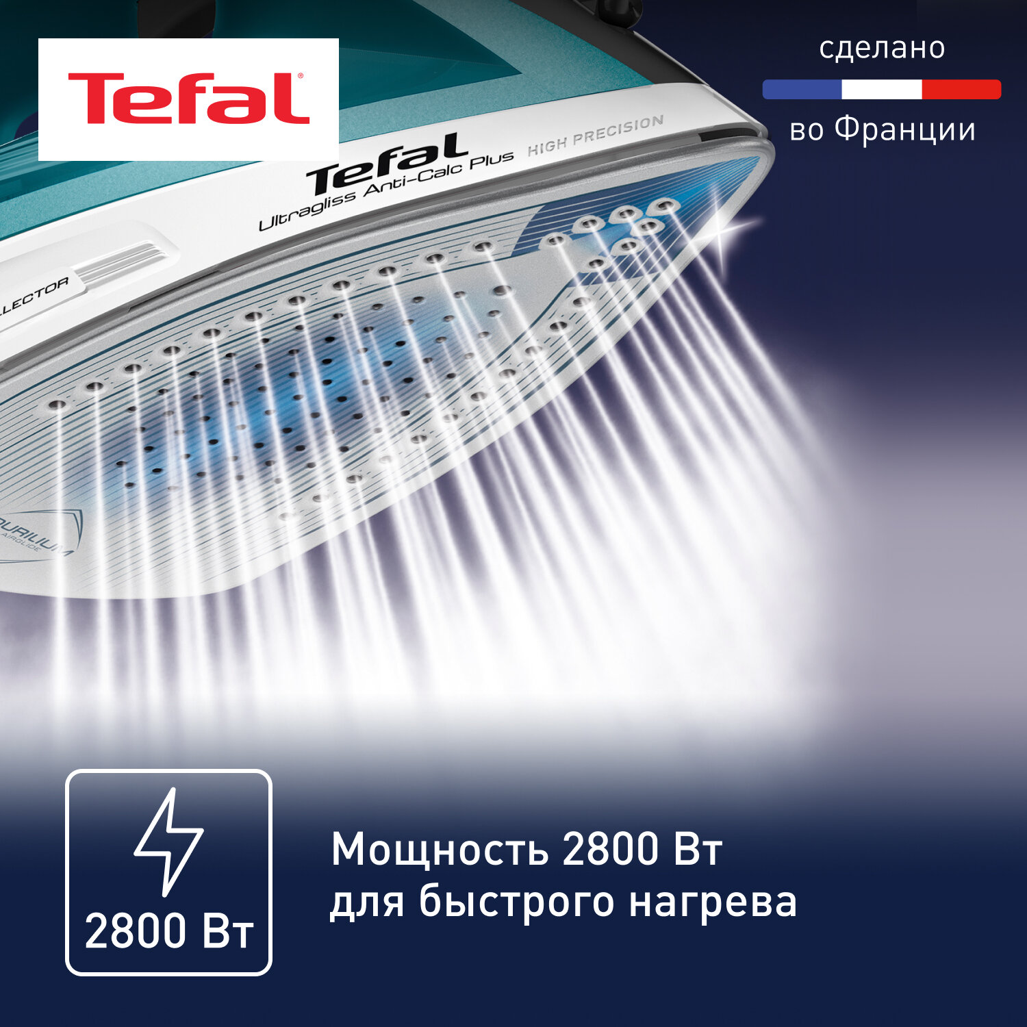 Утюг Tefal Ultragliss Plus FV6844E0, паровой удар 260 г/мин, 2800 Вт