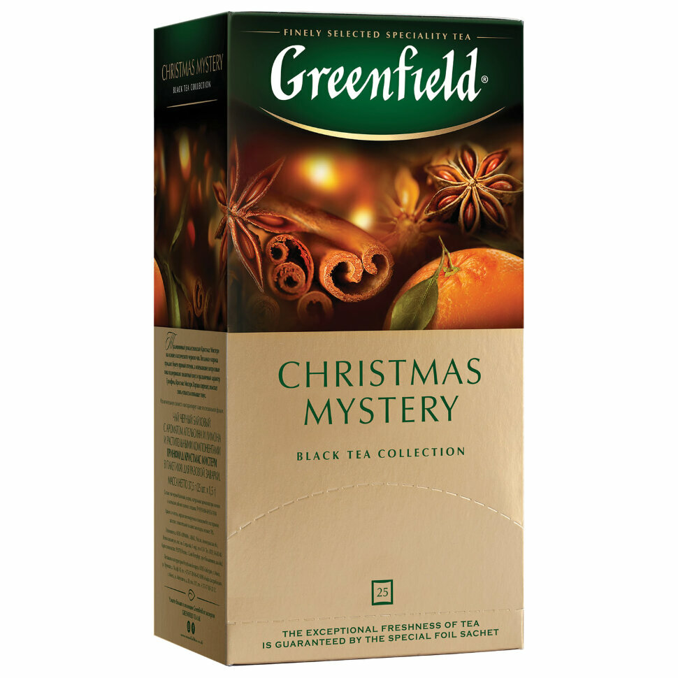 Чай GREENFIELD "Christmas Mystery" черный, 25 пакетиков в конвертах по 1,5 г, 0434-10, 620382