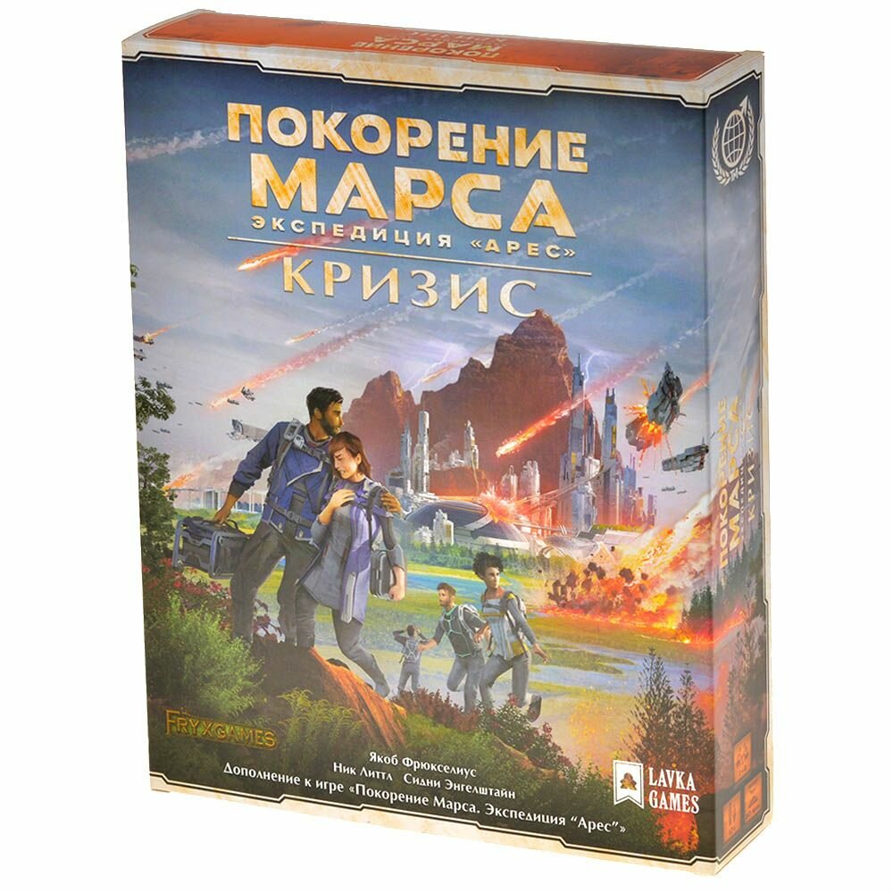 Покорение Марса. Экспедиция "Арес". Кризис Lavka Games - фото №4