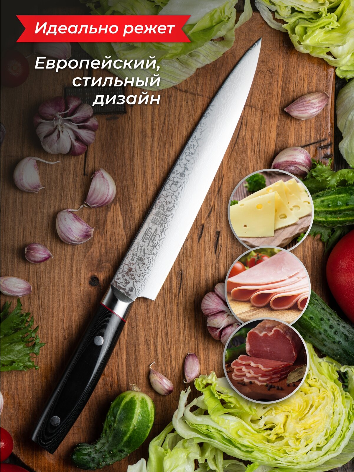 Нож для тонкой нарезки Kanetsugu Saiun Damascus, 210 мм, сталь VG-10, 33 слоя, рукоять микарта - фото №6