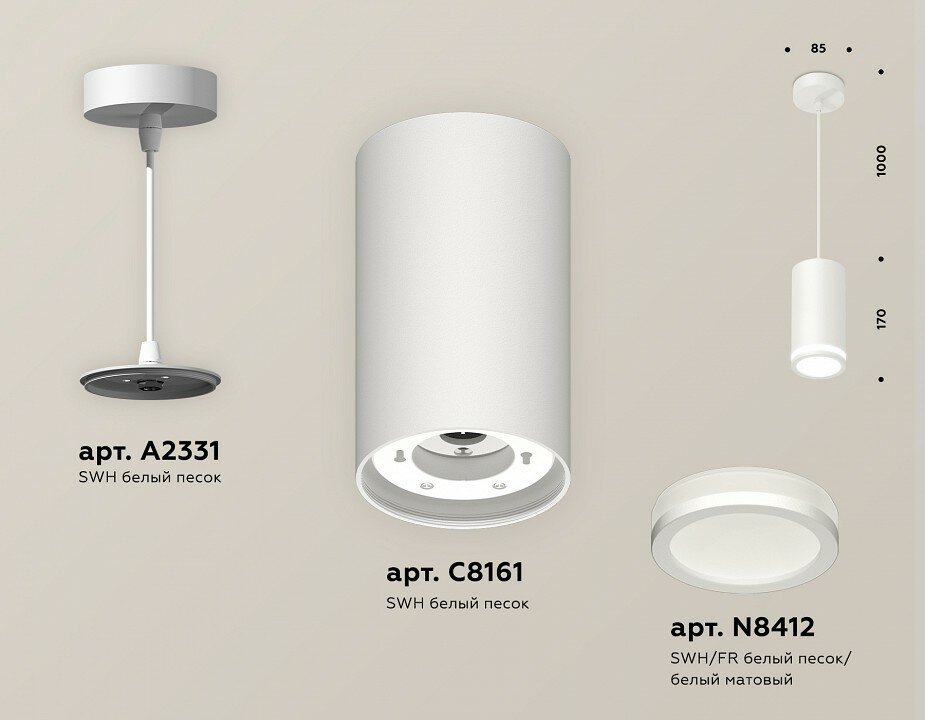 Комплект подвесного светильника Ambrella Light Techno Spot XP8161025 (A2331, C8161, N8412) - фотография № 4