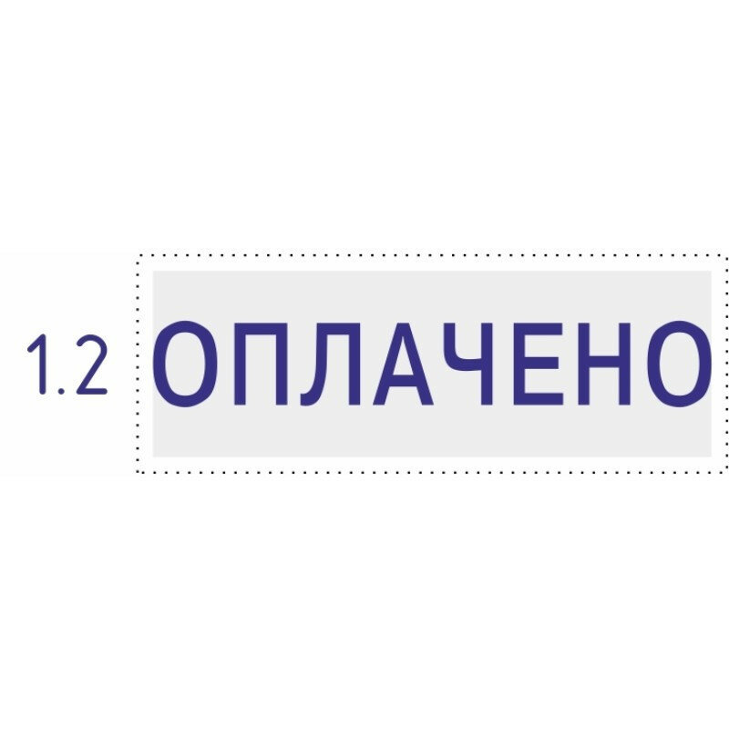 Самонаборный штамп автоматический COLOP /ОПЛАЧЕНО С ДАТОЙ, оттиск 38 х 14 мм, шрифт 3.1 мм, прямоугольный - фото №5