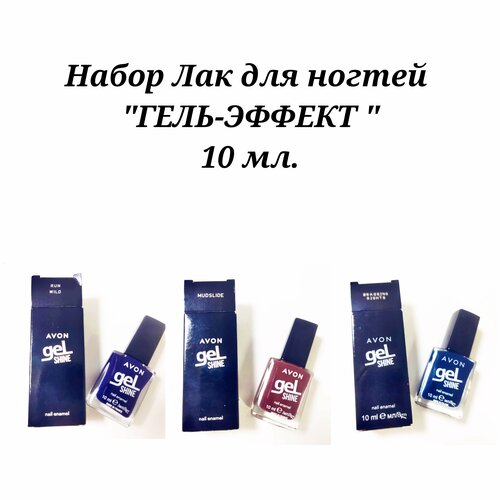 AVON/Лак для ногтей 