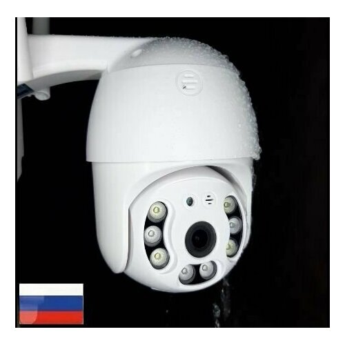 A7 Камера видеонаблюдения wifi уличная ICSee 269000₽