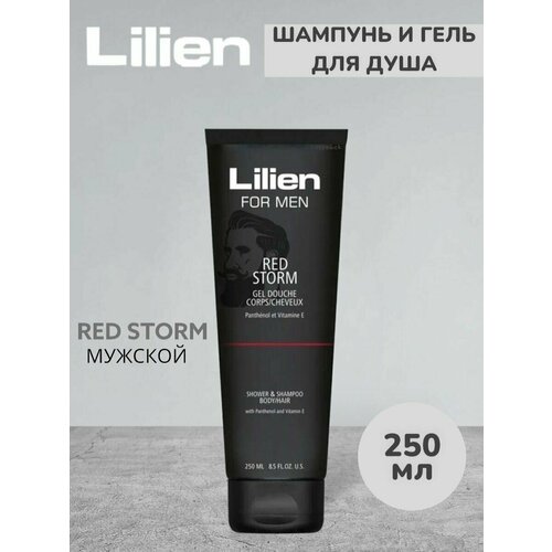 Шампунь-гель мужской Lilien 2 в 1 250мл 699₽