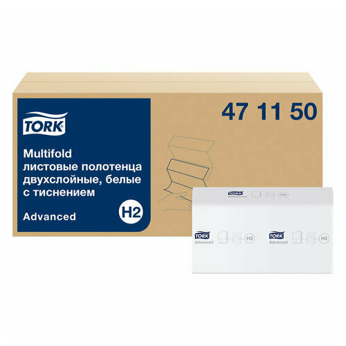 Полотенца бумажные 190 шт. TORK (H2) Advanced, комплект 21 пачка, 2-слойные, белые, 22.5×21.3 см, Z-сложение